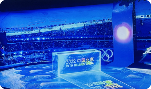 The opening ceremony of the 24th Beijing Winter Olympic Games three-dimensional stage